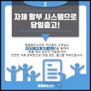 팔이팔이카센타 이미지