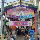 중앙수산물 이미지