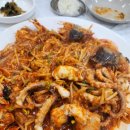 남광아구찜