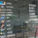 금강 오일뱅크 이미지