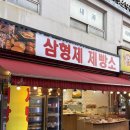 영림청과
