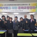 한국인성문화원