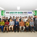 부여민박 이미지