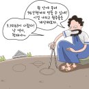 이야기로 배우는 수학 이미지