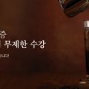 퍼스트바리스타학원 이미지