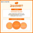 양외과의원 이미지