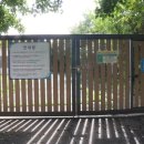 희망공원 배구장 이미지