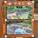 문헌전통호텔 | 충남 서천 한옥 숙소 추천 국립생태원 근처 문헌전통호텔