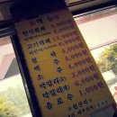 산정부페 이미지