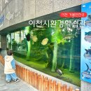 ICHEON126 이미지