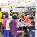 송내공원 이미지