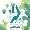 아티스트 인 대구 네이버블로그