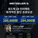 문일모터스 이미지