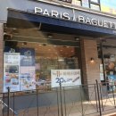 파리바게뜨 구월팬더점 이미지