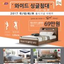 삼익기획