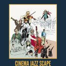 고양아람누리 노루목야외극장 이미지