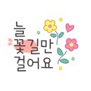 수하늬카페