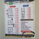 도가니탕전문점숙경 이미지