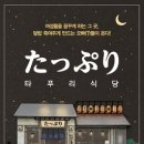 베리컴퍼니 2관 이미지