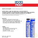 이코텍 이미지