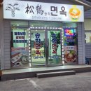 무선치안센터 이미지