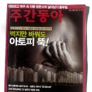 에덴가스