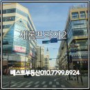 새롬프라자2 이미지