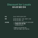 장수종합경기장 | 2026 장수트레일레이스 spring with 노스페이스 대회·접수 일정·종목 JANGSU TRAIL RACE