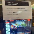 주약동 새벼리2(우측) | 진주 주약동 코지하우스 진주경상대점