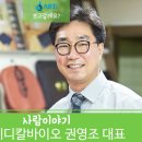 영메디칼 네이버블로그