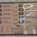 백년토종삼계탕 별관 이미지