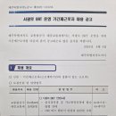 서광로 이미지