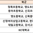 정목 경로당 이미지