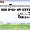 달리다굼 이미지