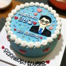 구공구공케이크 이미지