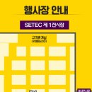 셈셈셈 보드게임 이미지