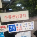 왕자정 | 강화도 -왕자정묵밥 후기 (내돈내산)