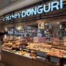 계피랑마요랑 | [일본 삿포로 맛집] 스스키노 빵맛집 '동구리빵집' 영업시간 빵종류 가격 내돈내산 후기