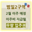 성남이로38번길 이미지