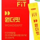 워너비핏 이미지