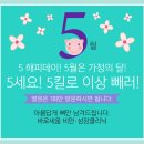 수택동사거리 동진스카이빌딩앞 | 구리HCG호르몬다이어트 차니맘님 2번째도전 후기(5일차)