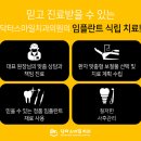 닥터후치과의원 이미지