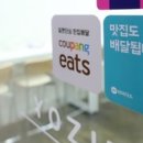 진브랜드맘축산 더스쿠프