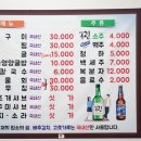 오성굴집
