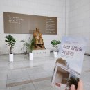 심산기념관 네이버블로그