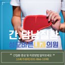 장기성모내과의원 이미지