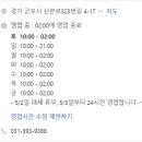 신의주찹쌀순대산본점 이미지