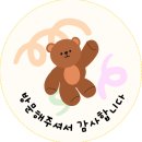 백송숯불갈비 이미지