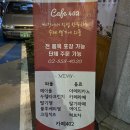 카페402 이미지