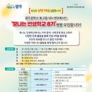빛나는인생